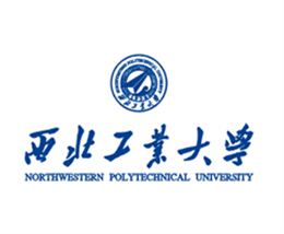 西北工業(yè)大學(xué)