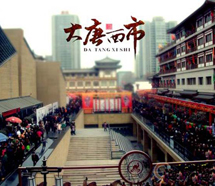 商用廚房設備 商用廚房設備