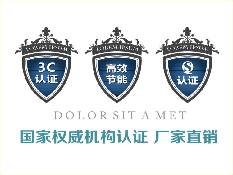 經(jīng)過權威認證合格產(chǎn)品