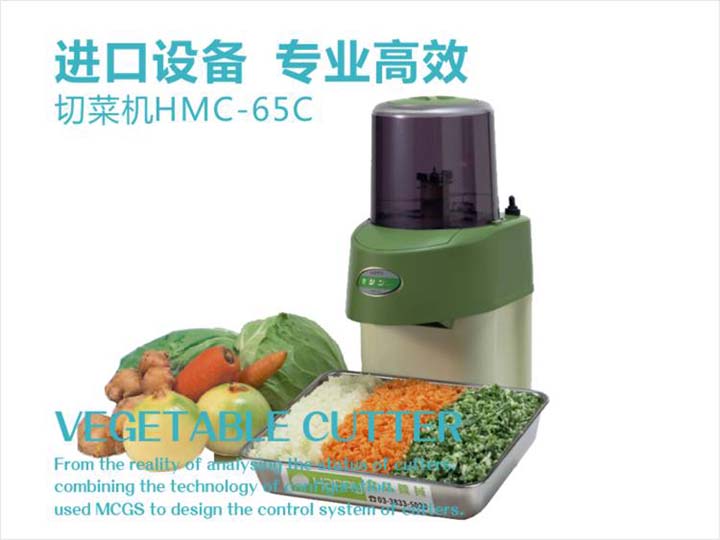 進(jìn)口蔬菜切碎機(jī)，高效率廚房設(shè)備產(chǎn)品