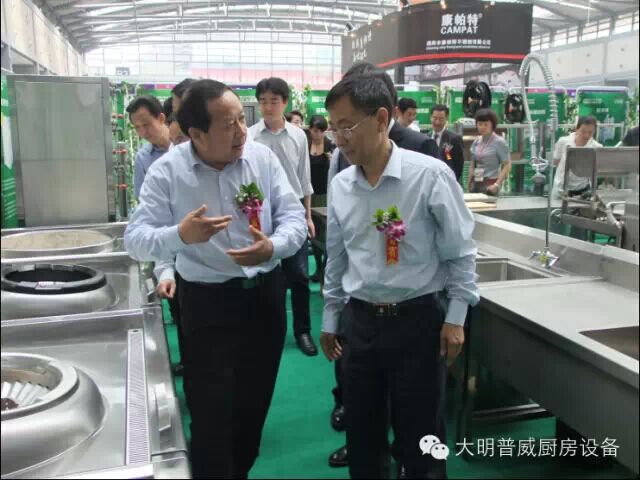 最新款節能廚具