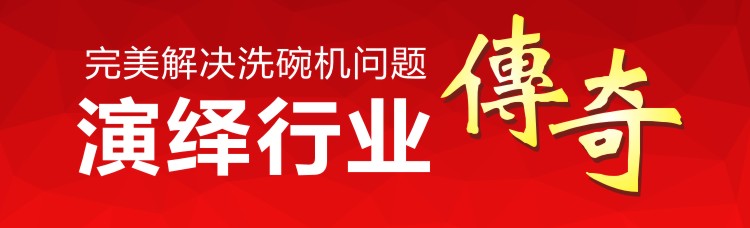 大明廚房設備 大明廚房設備