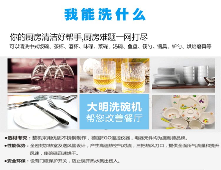 大明廚房家具 大明廚房家具